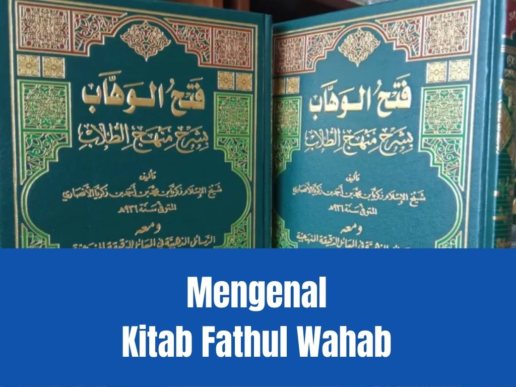 Fathul Wahab