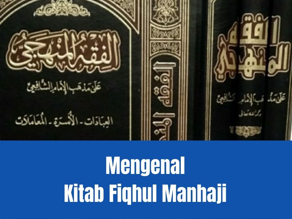 Fiqhul Manhaji