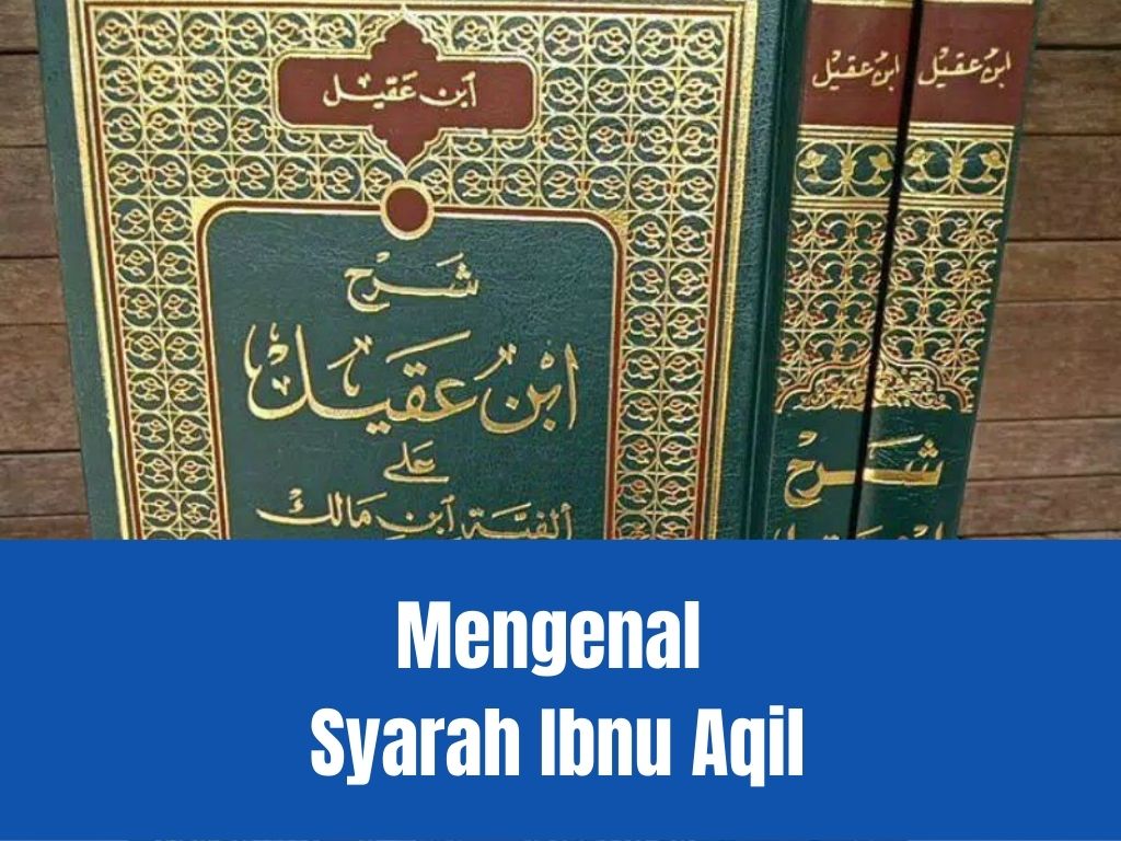 Syarah Ibnu Aqil